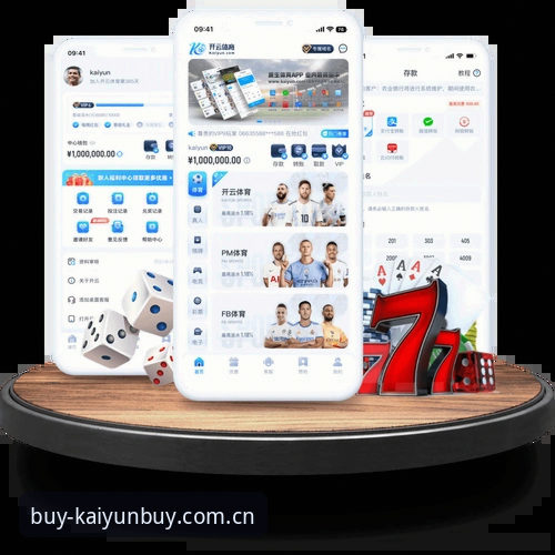 为什么行家都先看开云买球推荐网站中文官网品牌首页？3个核心优势解析