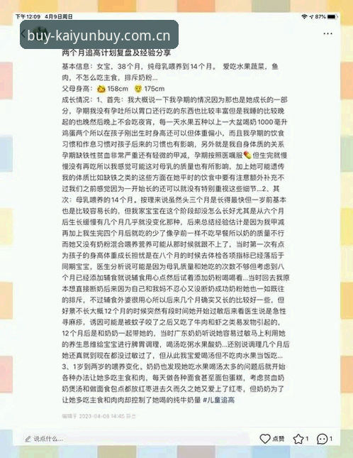 开云买球推荐网站中文官网CN站 开云体育平台中文官网使用教程:从新手到行家的三步实操指南