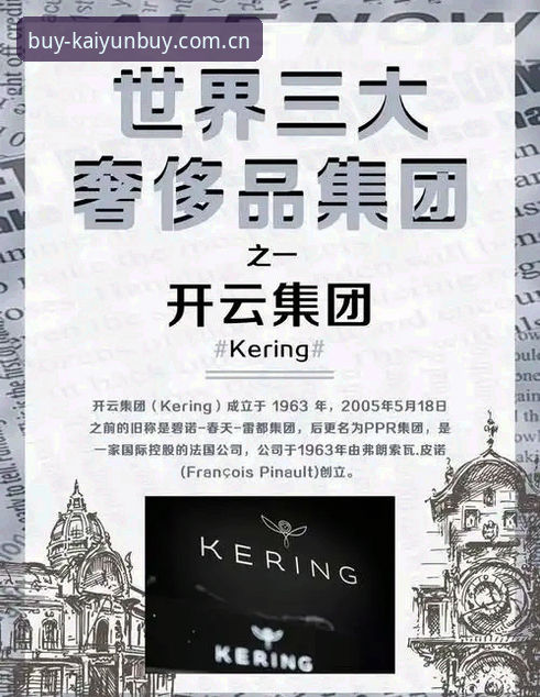 行家入场先看数据：开云买球推荐网站中文官网品牌首页的三大实用技巧